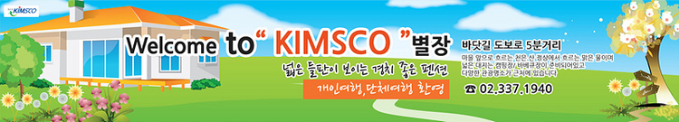kimsco_20150130_B100651003.jpg